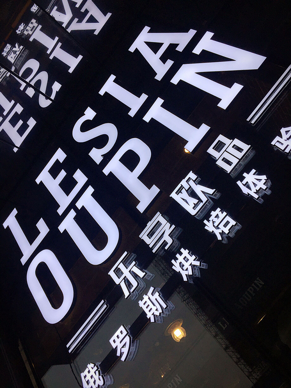 1514544719485680.jpg QQ圖片20171124163859.jpg