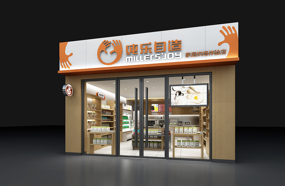 店(diàn)面 (13).jpg