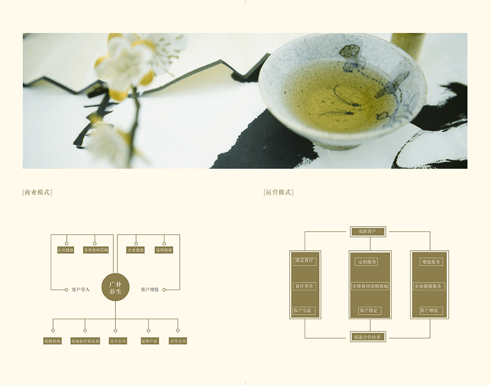 畫(huà)冊 (8).jpg