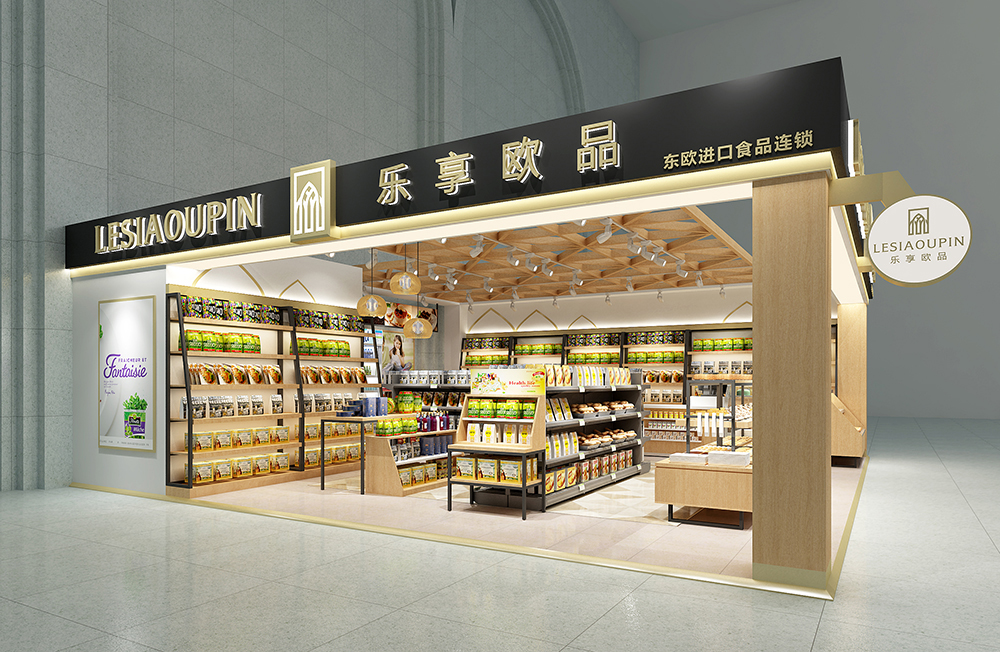 1525925611674480.jpg 樂(yuè)享歐品綏芬河(hé)站(zhàn)店(diàn) (1).jpg