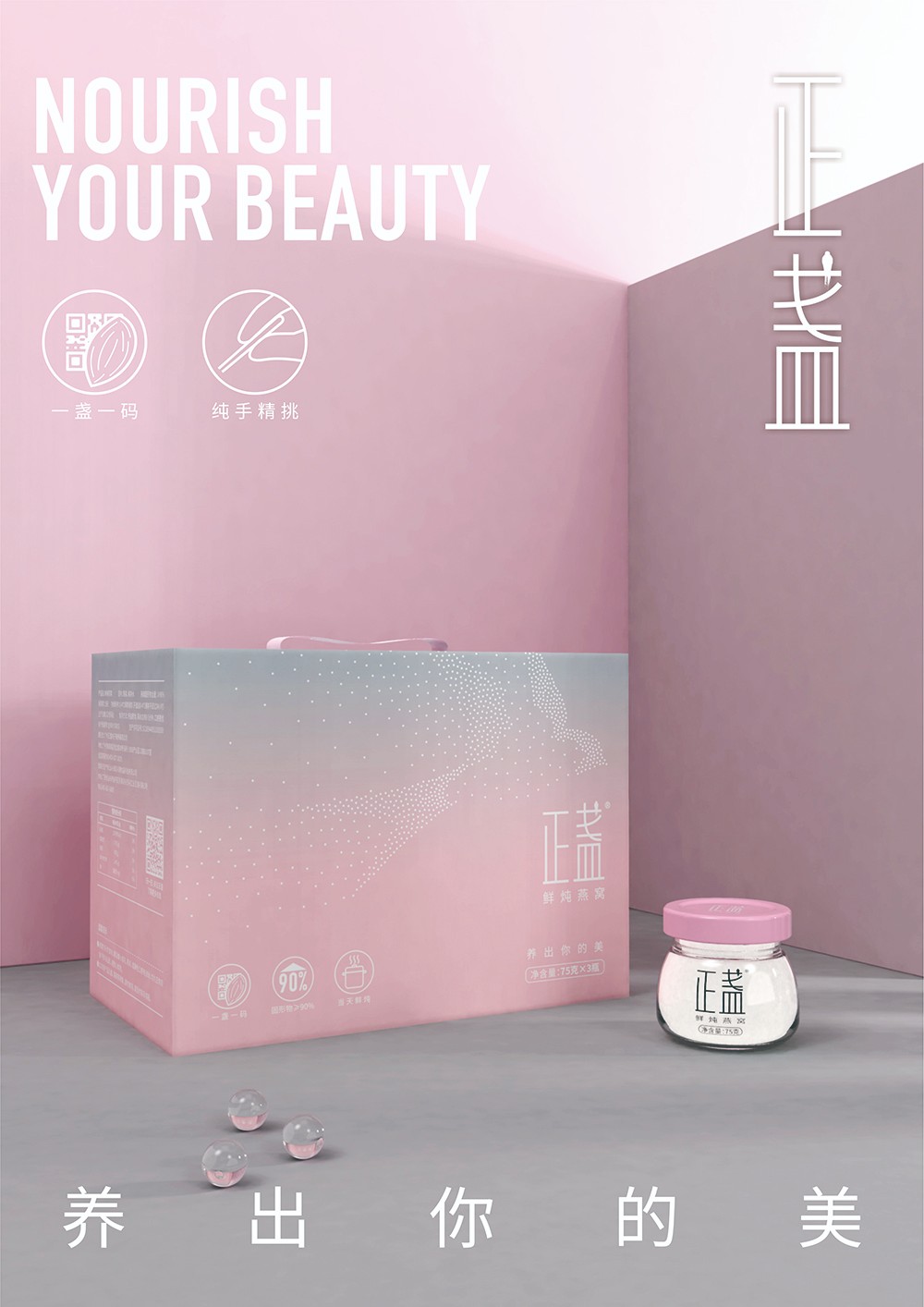 1607337851752711.jpg 正盞海(hǎi)報(bào) (2).jpg